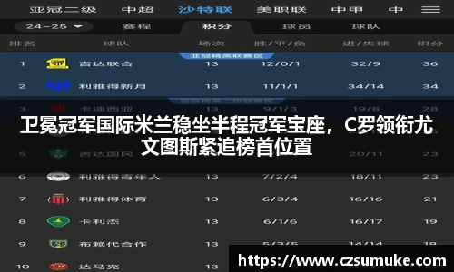 三亿体育app