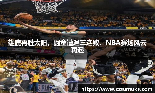三亿体育网址
