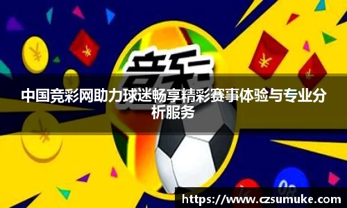 三亿体育app